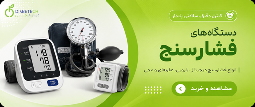 فشارسنج