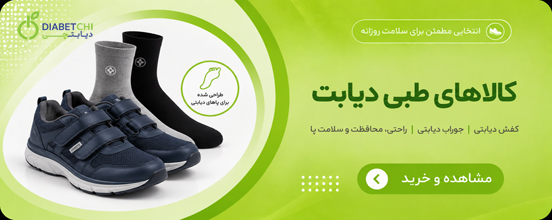 کالای طبی