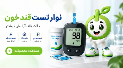 انواع نوار تست قند خون