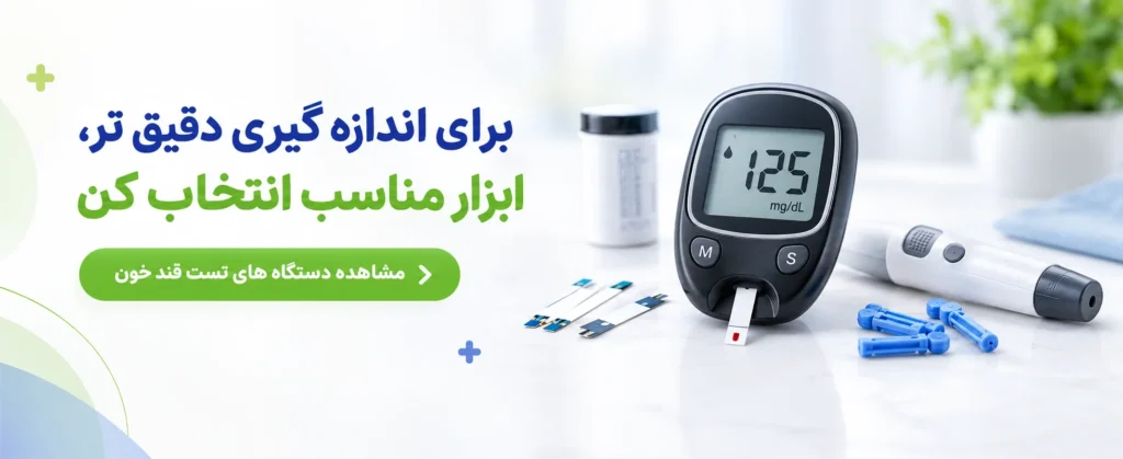 روش اندازه گیری قند خون در خانه - آموزش کامل تست قند خون با دستگاه 2 تجهیزات اندازه گیری قند خون شامل گلوکومتر، نوار تست و لانست