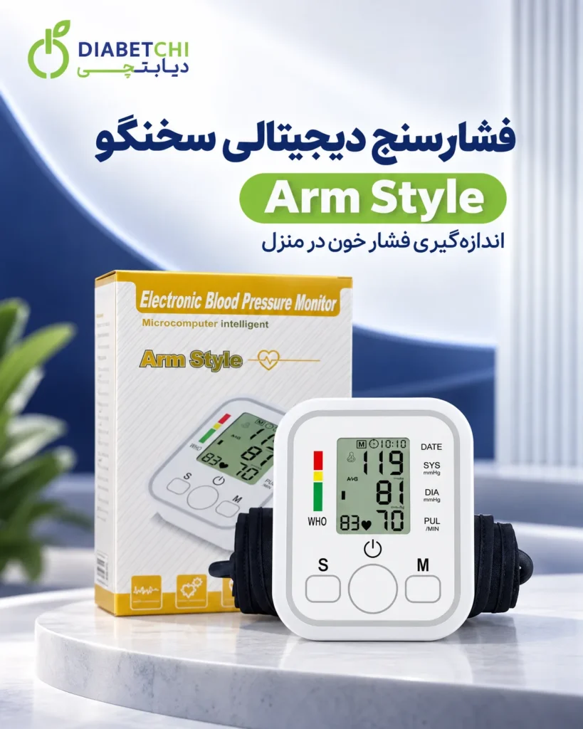 بنر دستگاه فشارسنج آرم استایل
